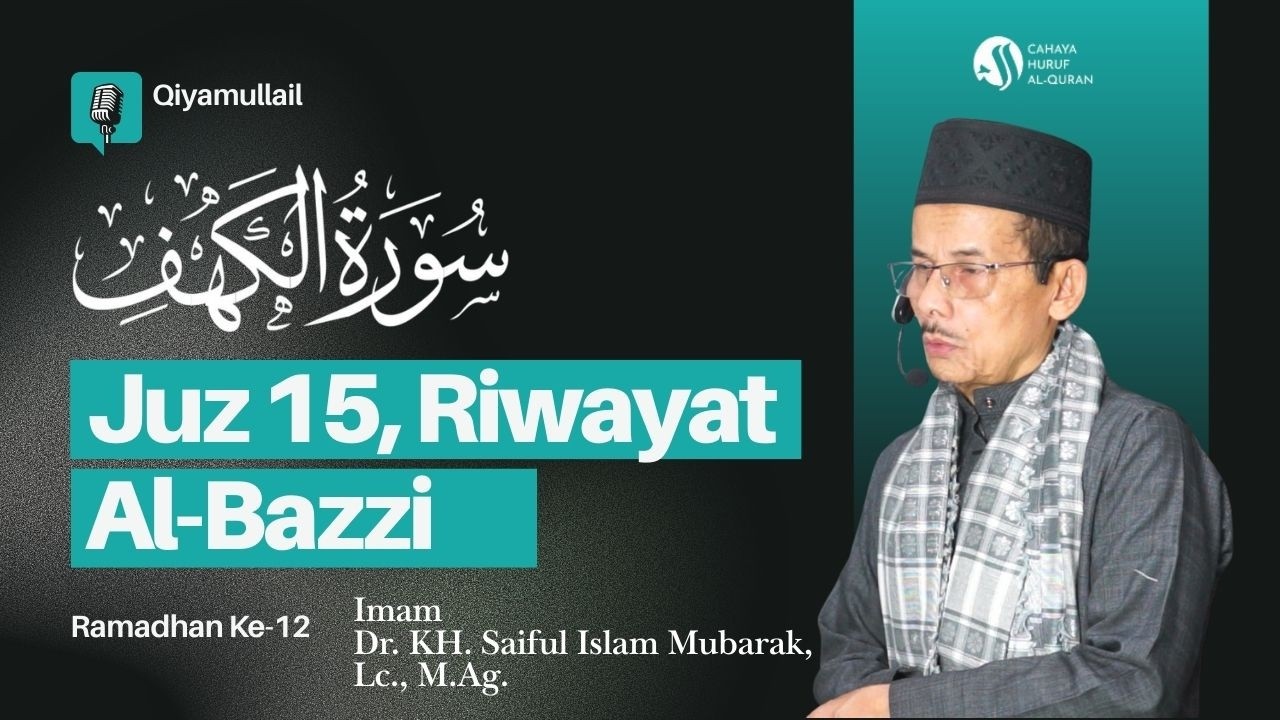 Qiyamullal Juz 14 Riwayat Al-Bazzi An Ibnu Katsir || Surah Al- Kahfi Ayat 31 - 73