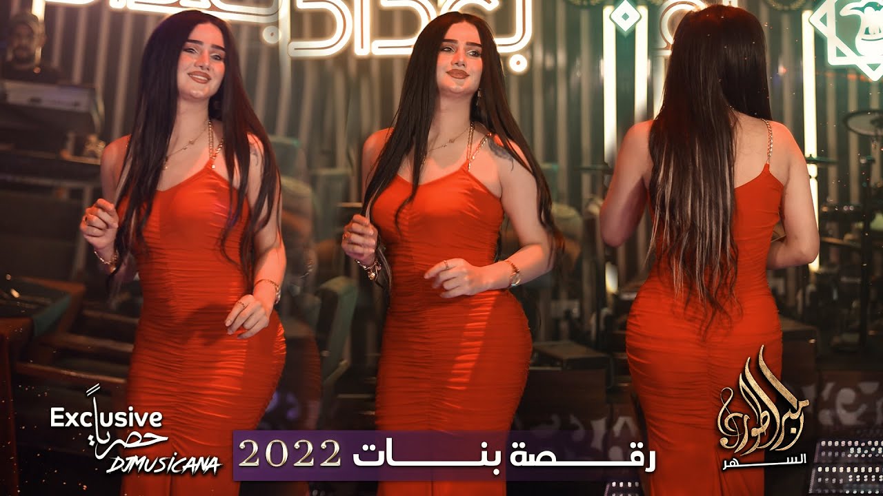 لرسم حولج خط احمر ( رقصة نااار 🔥 ) مثل منطقة العسكر - الفنان محمود الصغير |2022 .