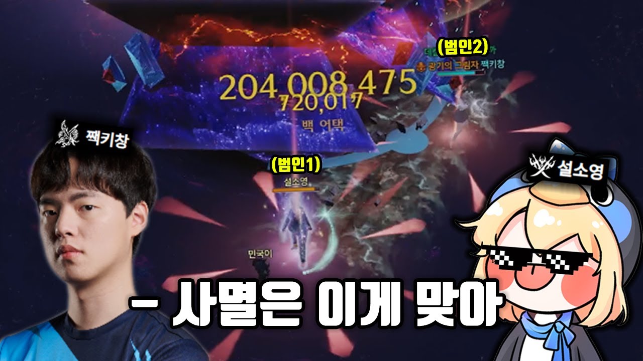 전 공대원이 경악한 버스트 행동