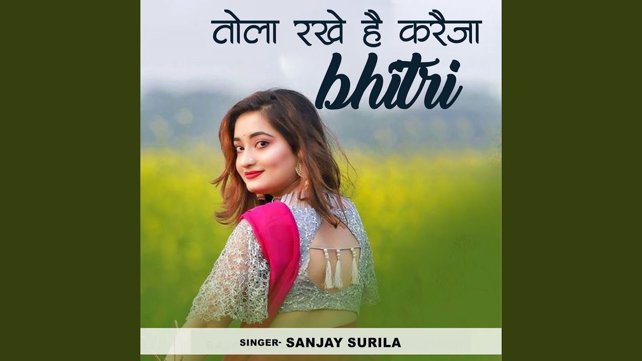 Tola Rakhe H Kareja Bhitri