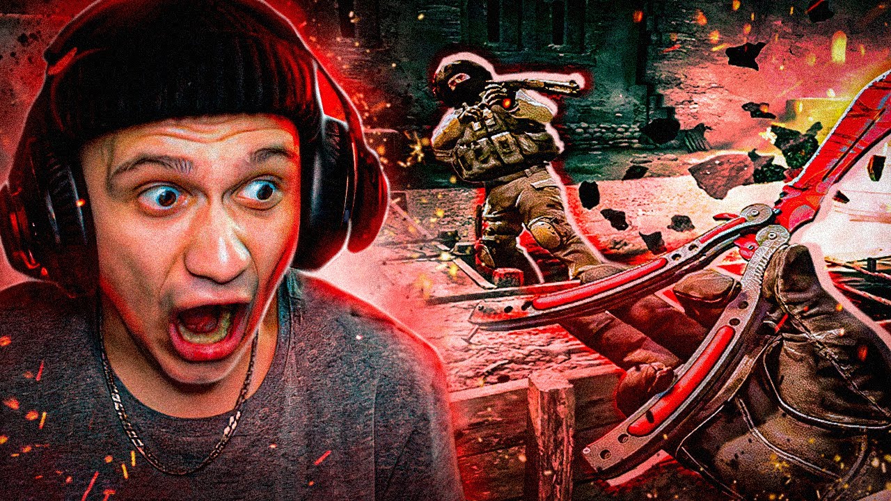 Псих Уничтожает CS:GO