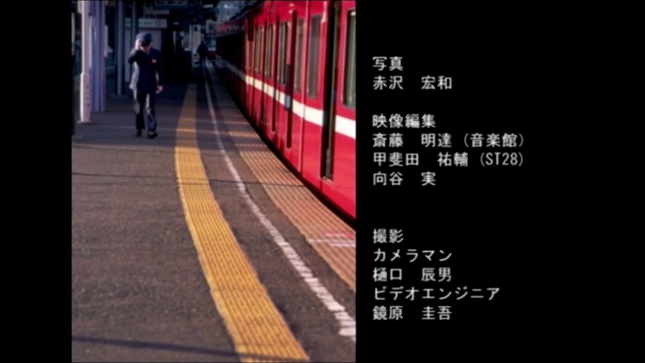Train Simulator Real THE 京浜急行　メニューBGM