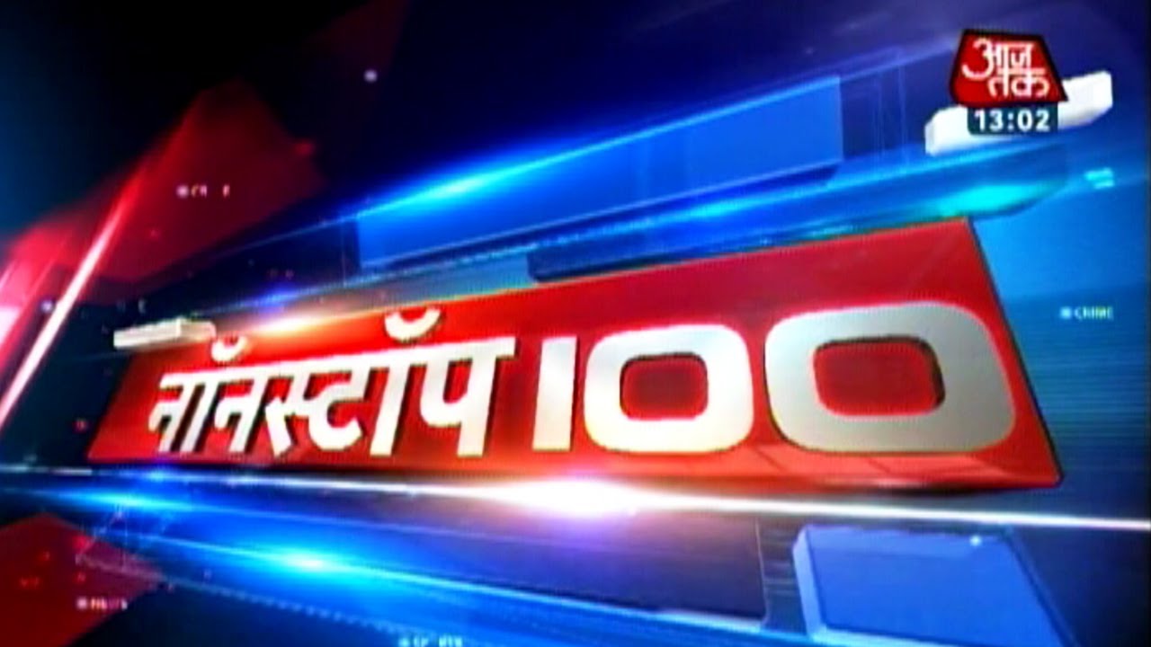 Non-stop 100 | July 4, 2014 | 5 pm