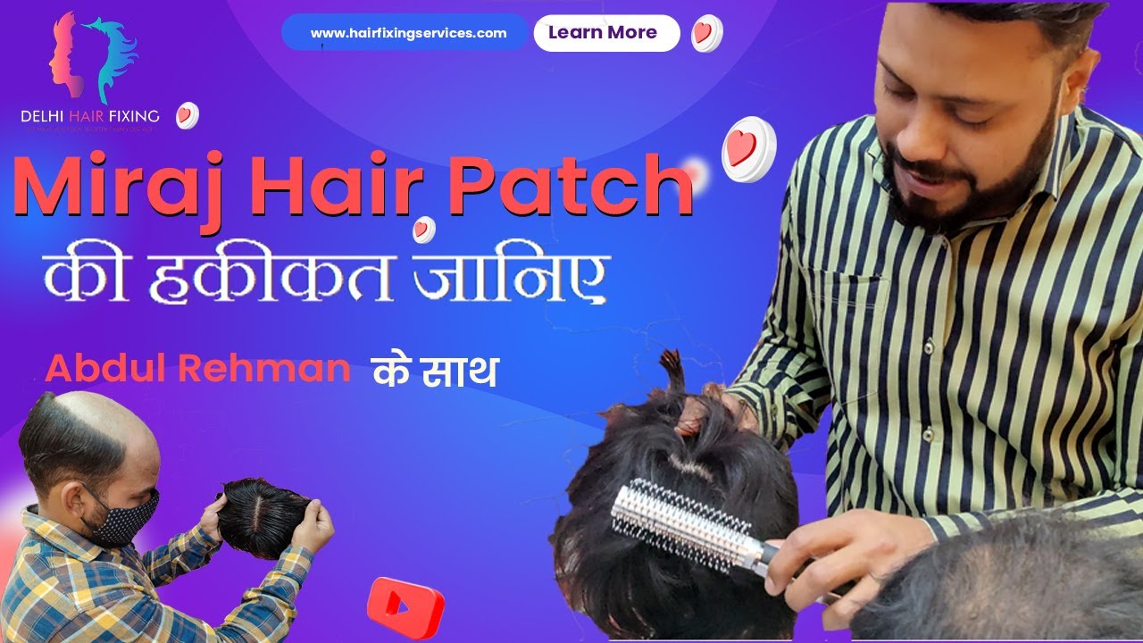 Miraj hair Patch | Skin base hair patch | Natural hair patch information