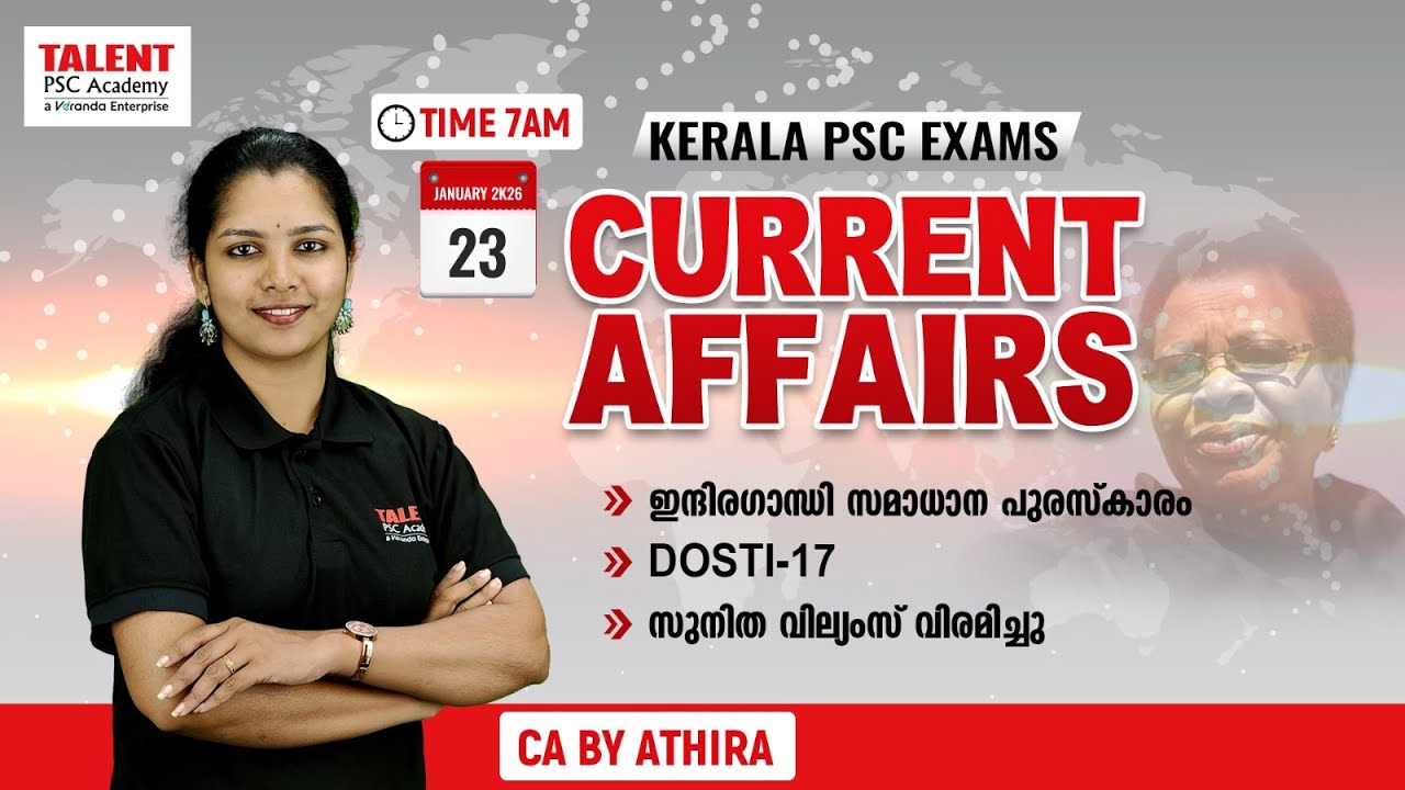 📌23 rd January -2026📌 Current Affairs | Daily Current Affairs Today |Malayalam I TALENT ACADEMY