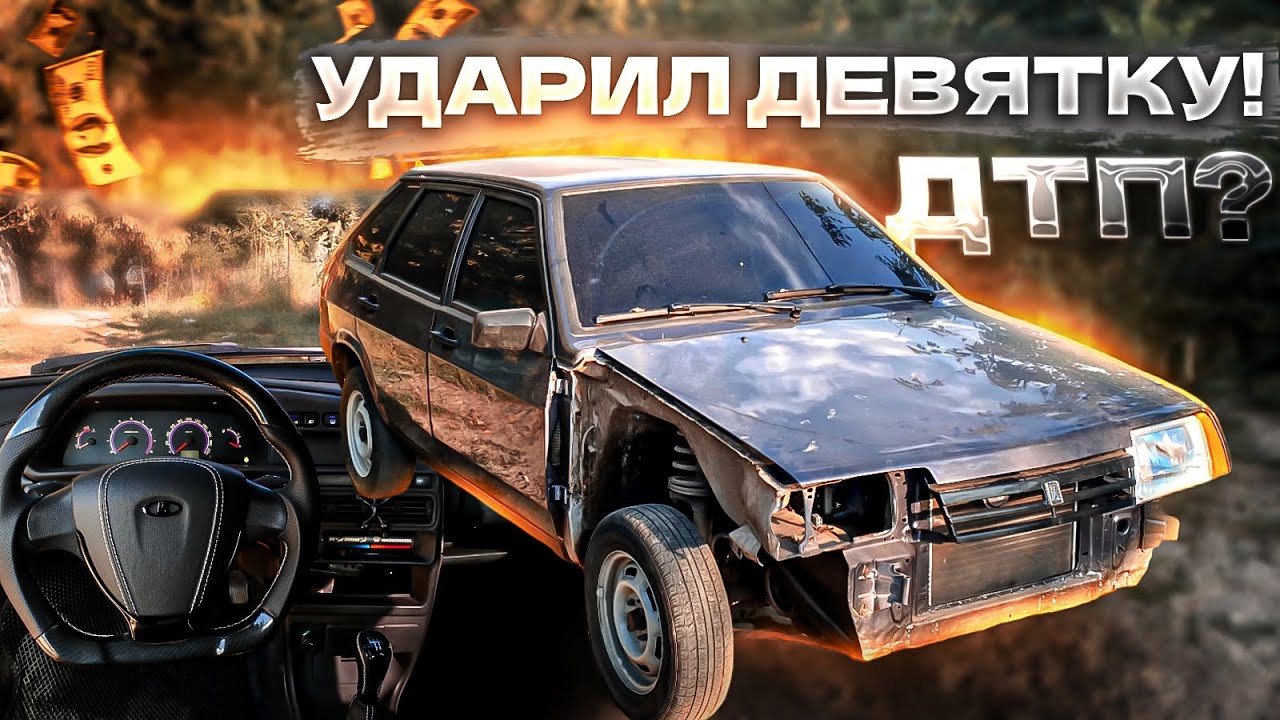 Установил торпеду от 2114, пересвет, руль, КПП в стиле веста, обивка багажника, EVA коврики, ЭСП!