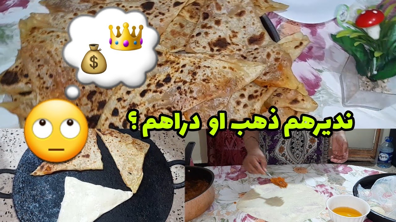 🔥جديد محاجب المحلات🔥 بشكل مثلث🍕 اسرار المشروع 🤫🔥