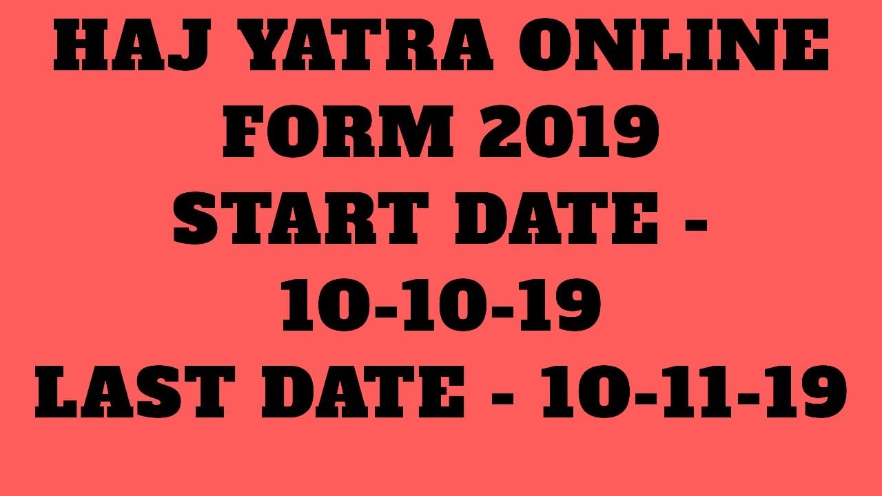 Haj Yatra Online Form 2020 || Haj Yatra Online Application Form || हज यात्रा ऑनलाइन फॉर्म 2020