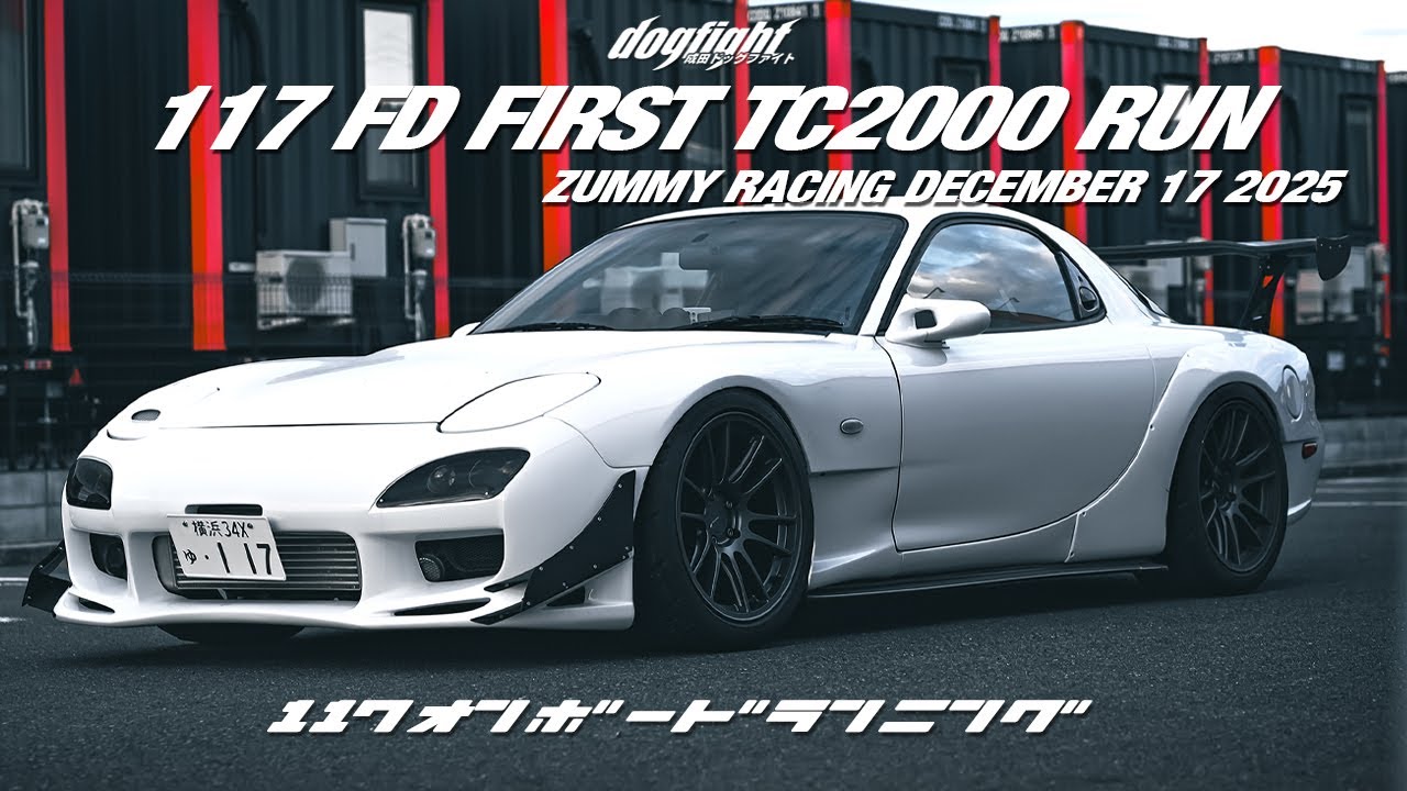 The 117 FD’s First Laps at TC2000 | Zummy Racing - Dec 17, 2025