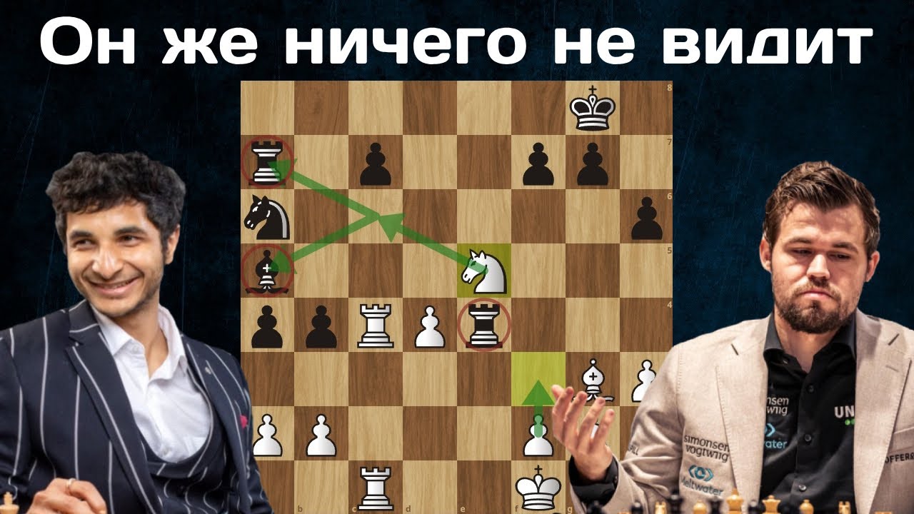 М.Карлсен - С.Видит 🏆 Speed Chess Championship 2023 ♟ 1/8 ♟ Шахматы