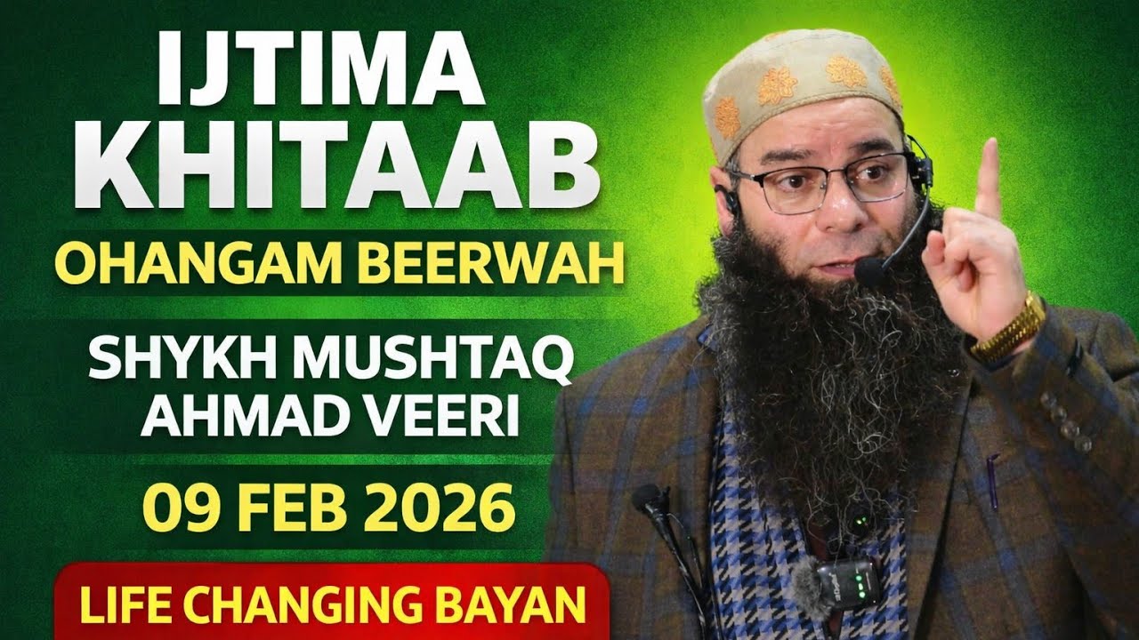 09 Feb • Life Changing Ijtima Khitaab • Ohangam Beerwah • Shykh Mushtaq Ahmad Veeri Sb 