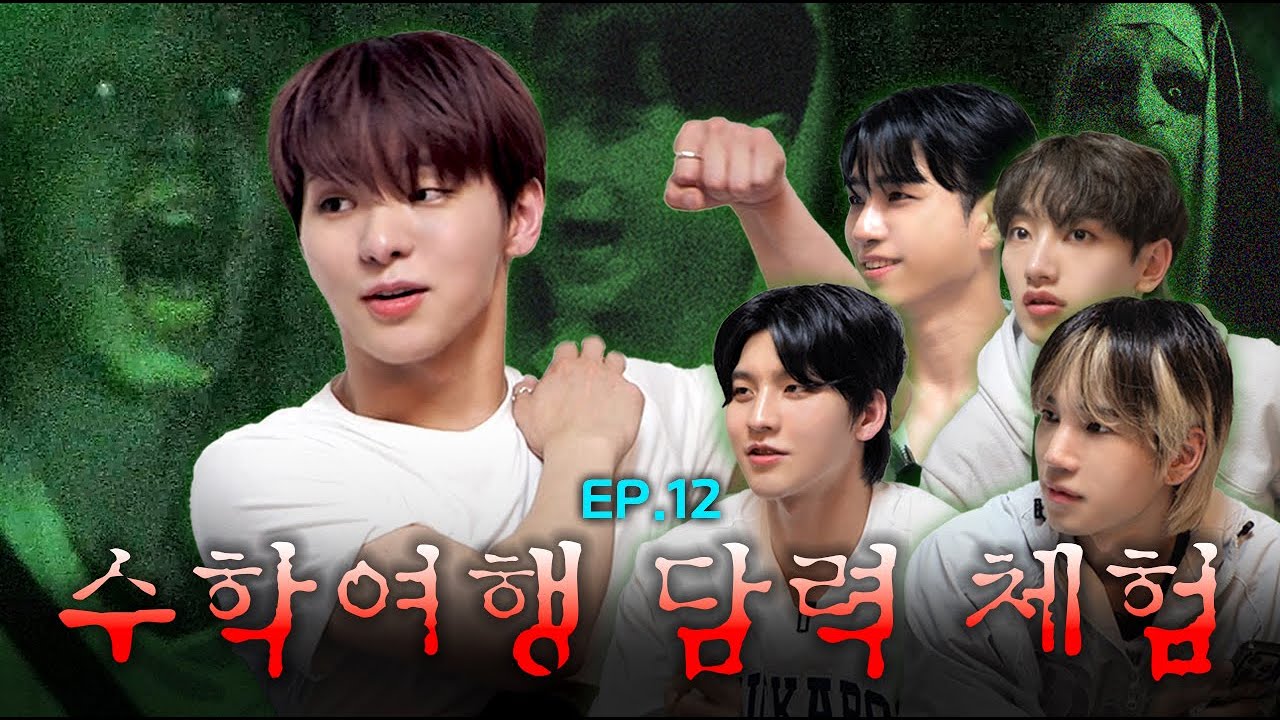 [배너해드림] EP.12 수학여행 담력 체험 (ENG/JPN/CHN)