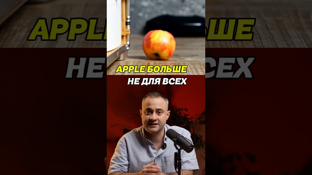 Apple готовит ультра-девайсы будущего 👀