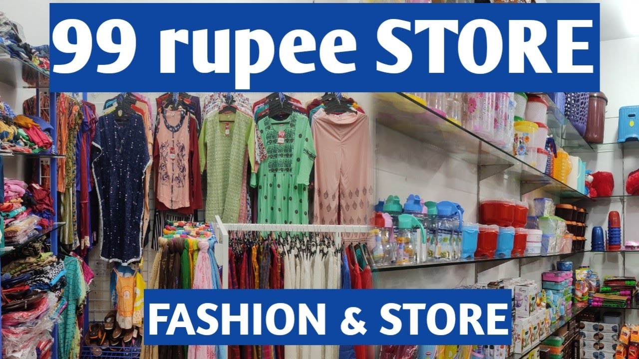अब 99 रु Store में घर के समान, खिलौना के साथ - साथ कपड़ा भी || 99 rupee Store in Mango Jamshedpur  ||