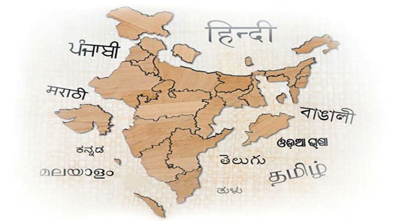 State Reorganization Commission 1953 & its Reports
