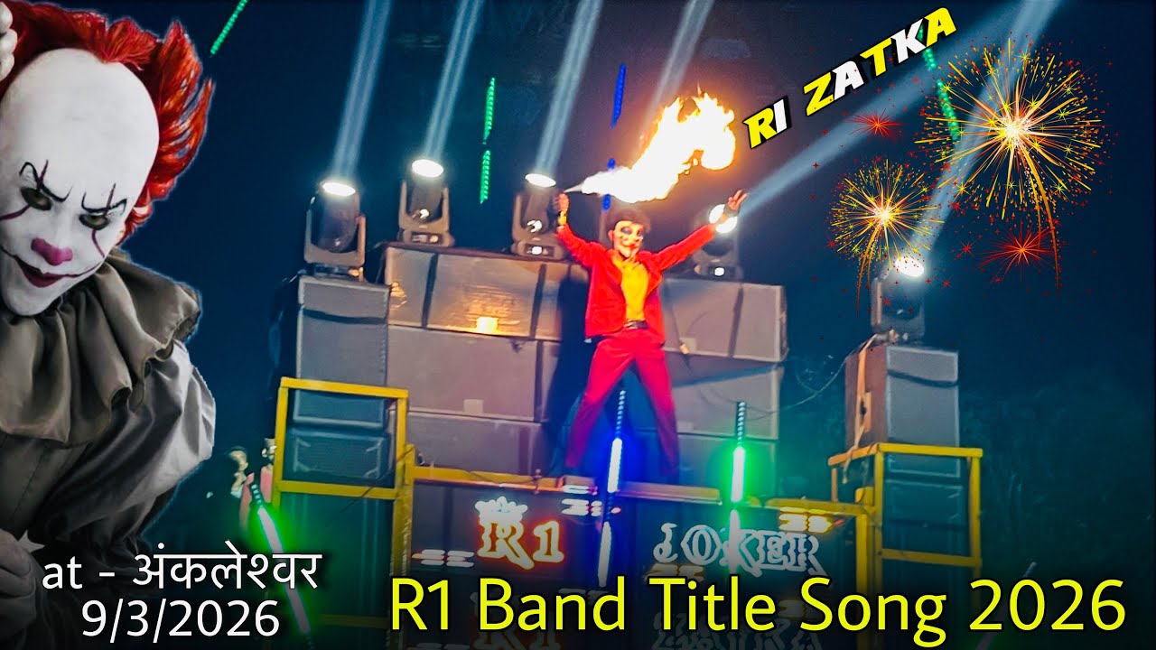R1 Band | Title Song 2026😱At - अंकलेश्वर 9/3/2026