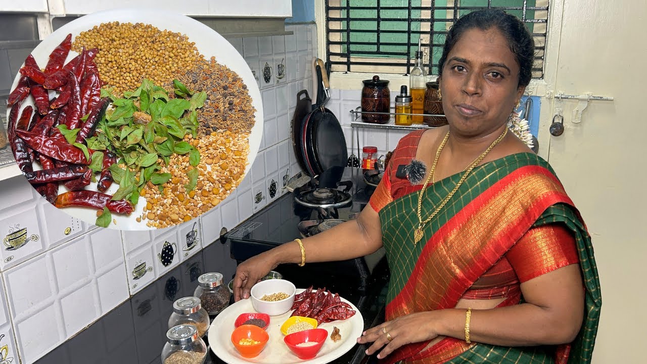 சாம்பார் மணக்க ருசிக்க, Home Made சாம்பார்பொடி இப்படி அரைச்சி செய்து பாருங்க - Home Made Sambar Podi