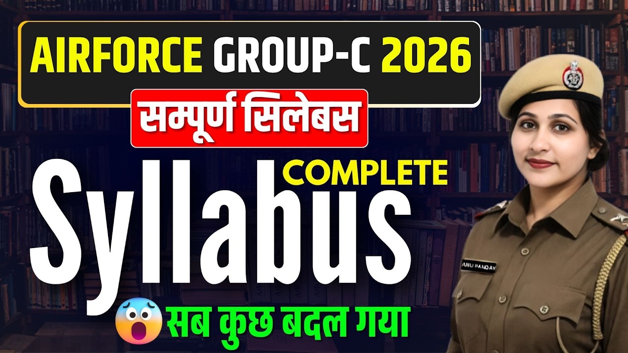 Air Force Group C New Vacancy 2026 | Air Force Syllabus 2026 | Step by Step Form Fill Up | Apply Now