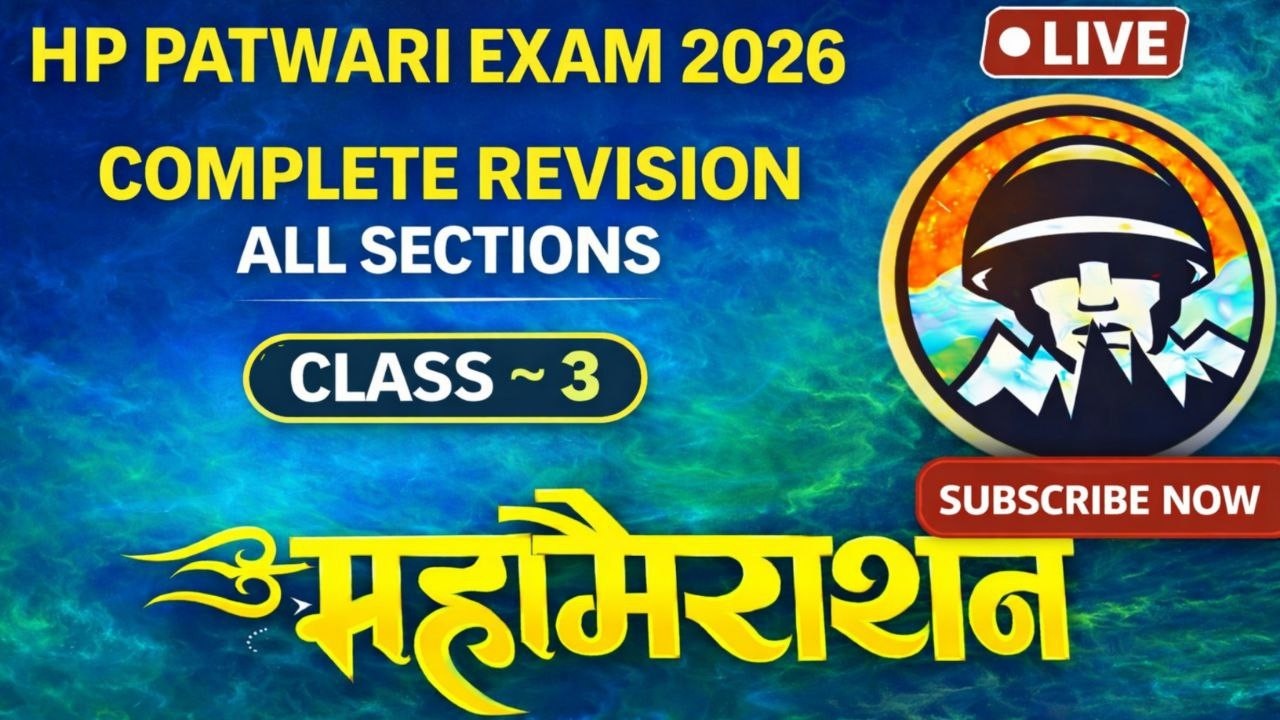 HP Patwari Exam | Full Revision Class ~ 3 | Complete All Sections MCQs Maha Marathon| Himrakshak🎯