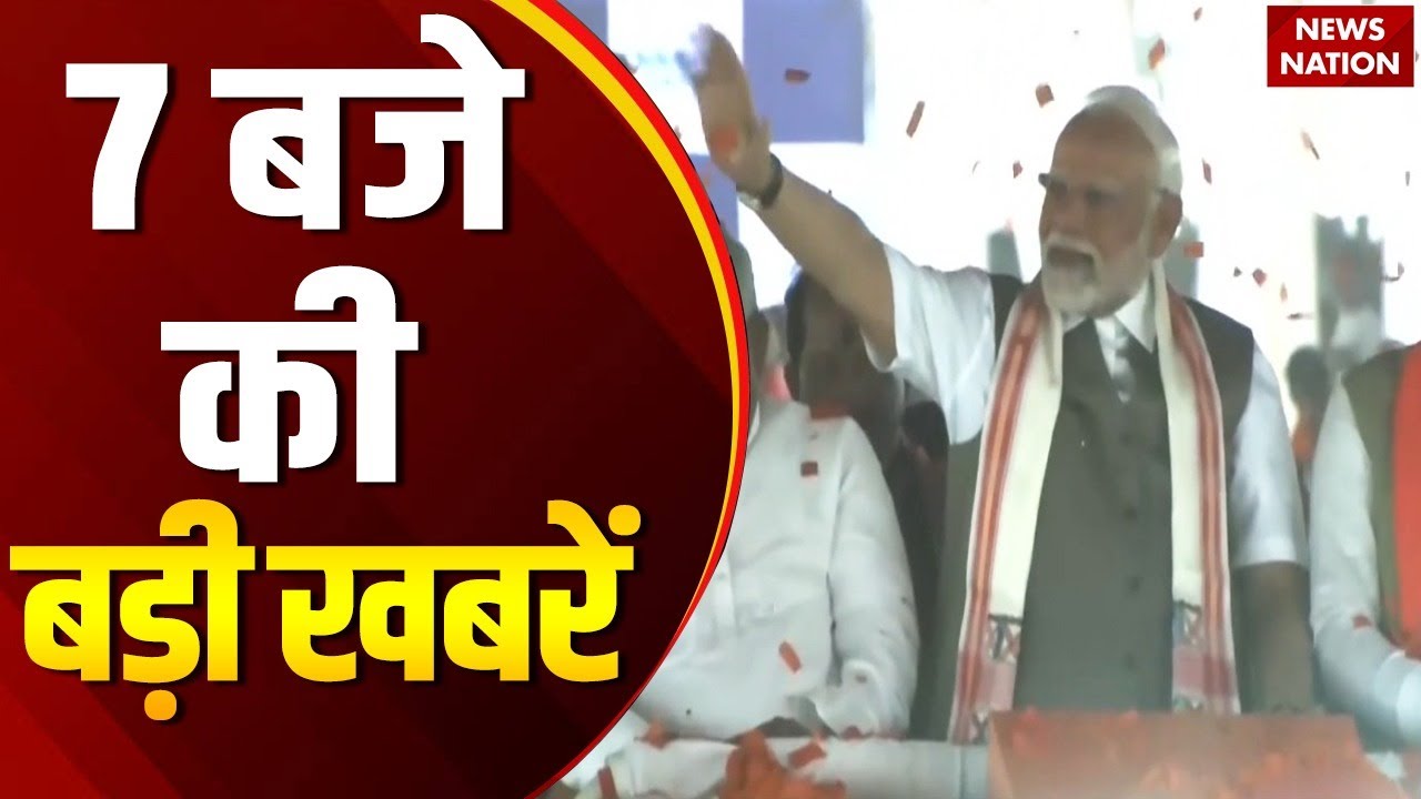 PM Modi Bihar West Bengal Visit: ED | Chhangur Baba Religious Conversion | Love Jihad | Top News