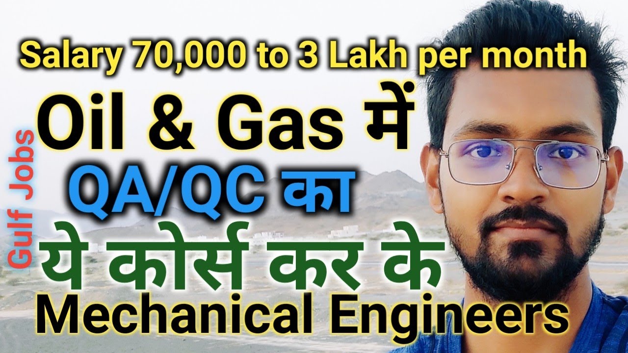 QC courses for mechanical engineers│mechanical Courses│Best course for gulf jobs│QC Engineers