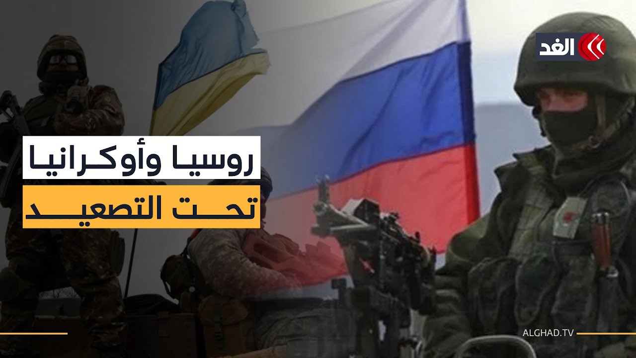 هجمات بالمسيرات تشعل الجبهات في أوكرانيا.. قتلى وتصعيد جوي متبادل