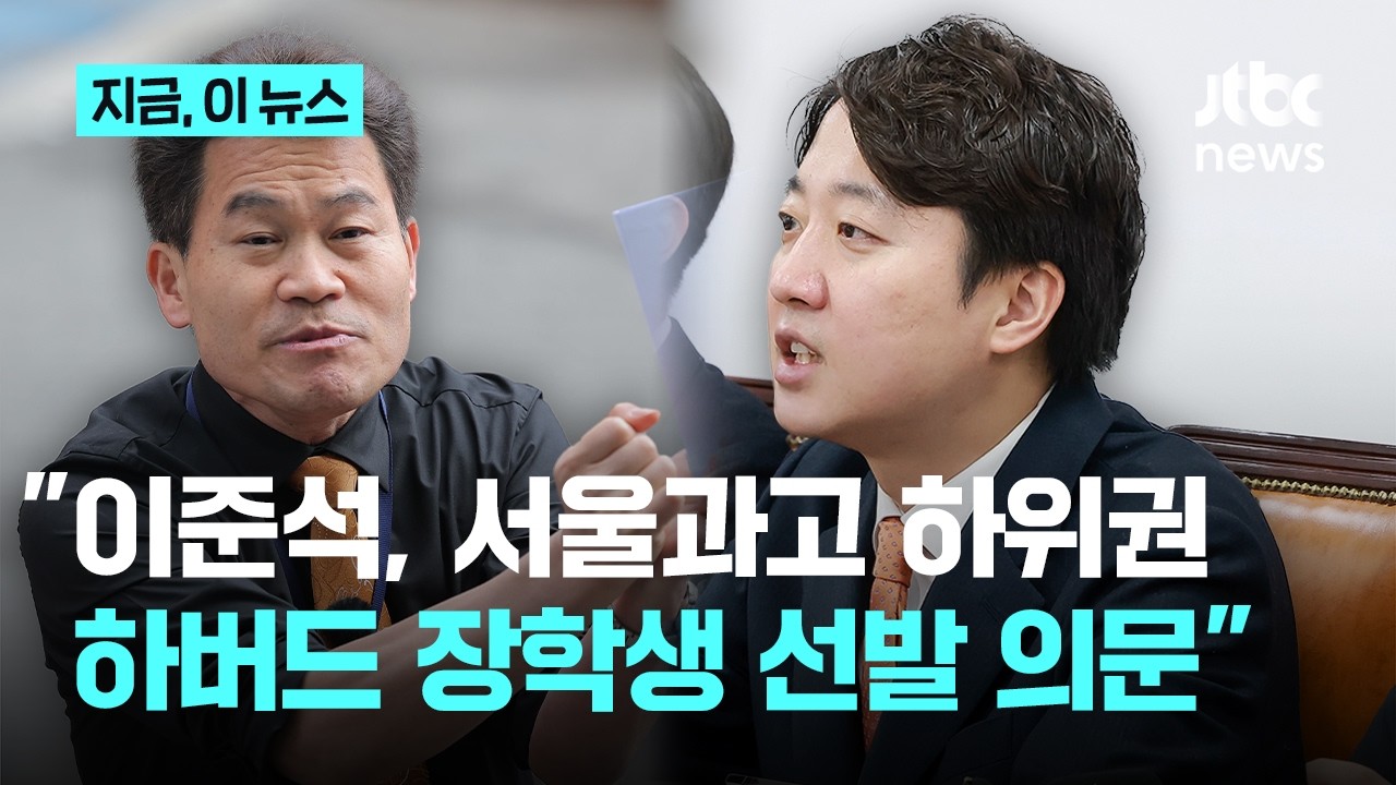 전한길 