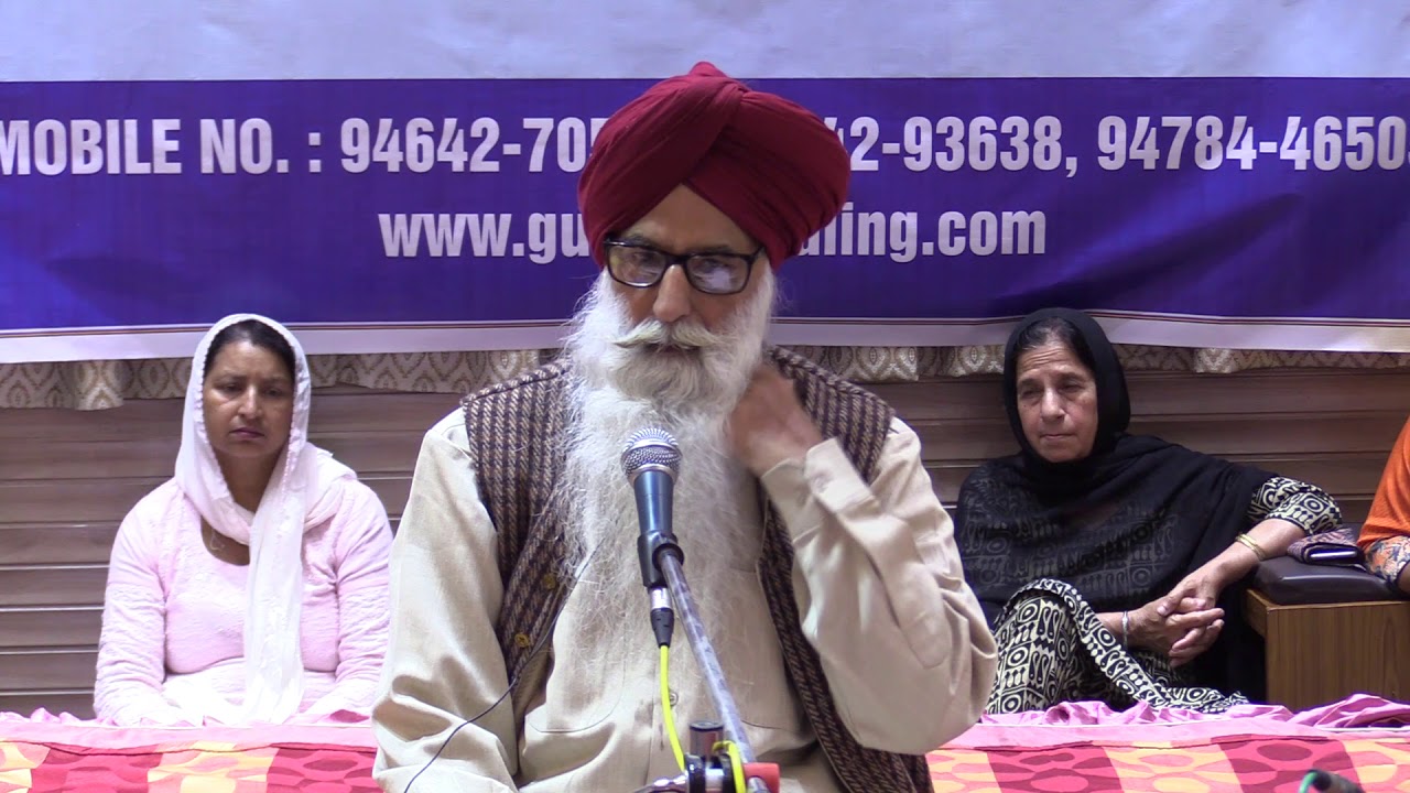 S Hardial Singh IAS Retd  Lecture on Naam Jaap Method