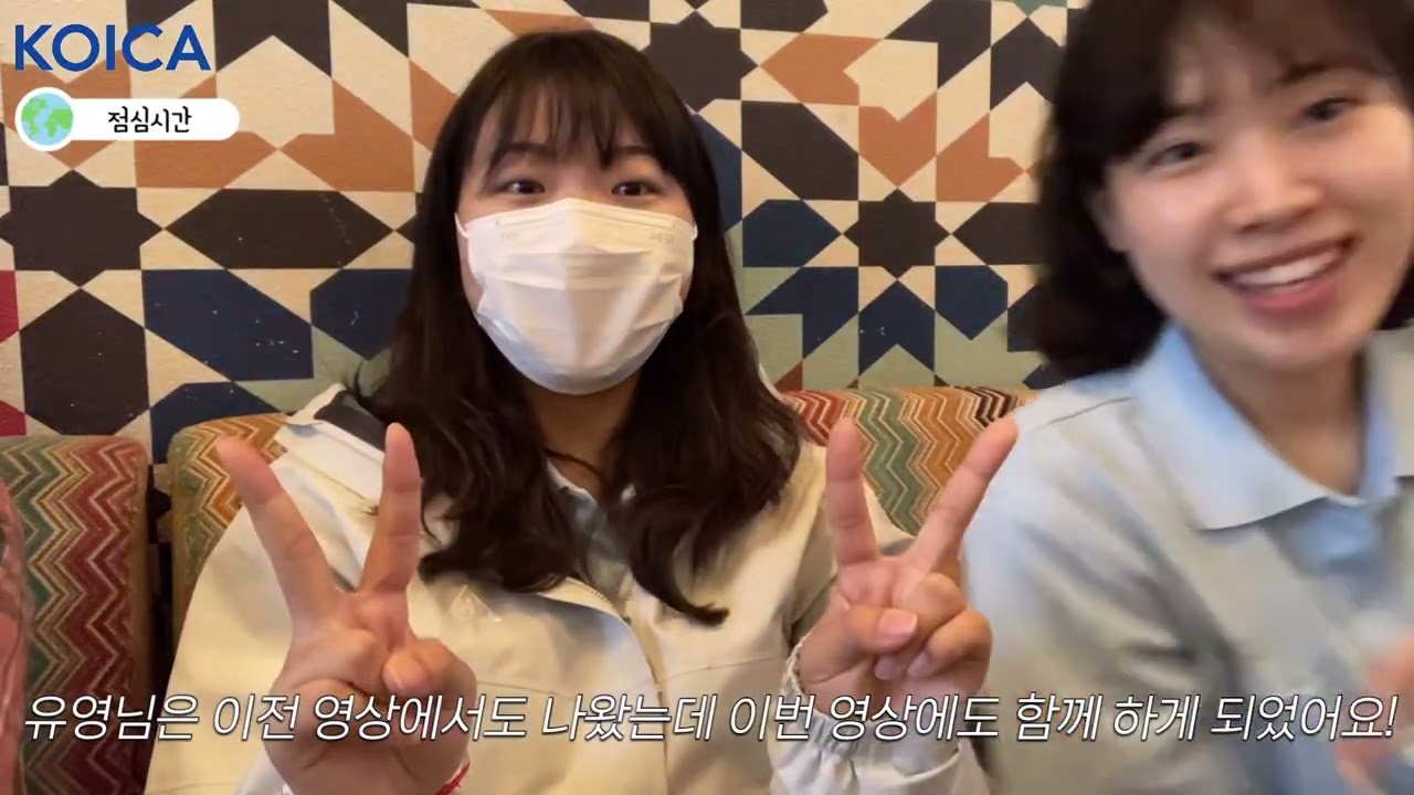 프로젝트 봉사단 Vlog