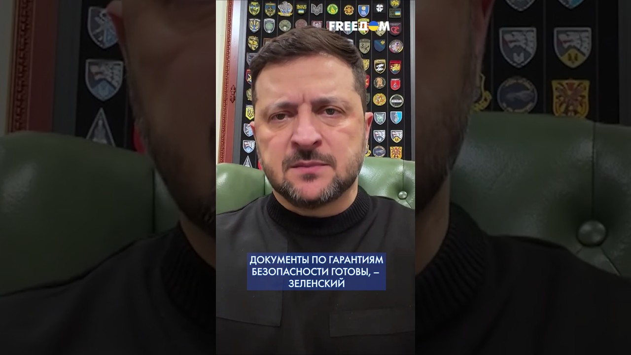 💥 Безопасности и миру НЕТ АЛЬТЕРНАТИВЫ! &ndash; Зеленский #shorts