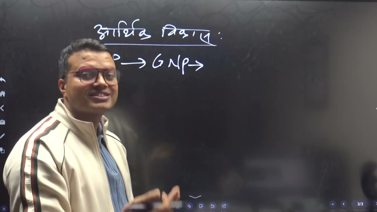 नेपालको आर्थिक विकास सम्बन्धी Bullet class को पहिलो दिन २०८२ माघ २१ गते रोज ४ शुभम्