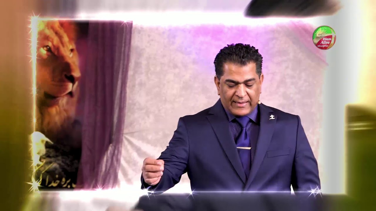 خداوند از خانه و خانواده  تو محافظت نماید | کشیش سیامک زرگری