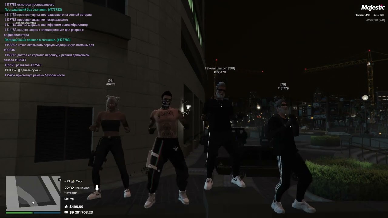 ATS, GTA 5 Roleplay 