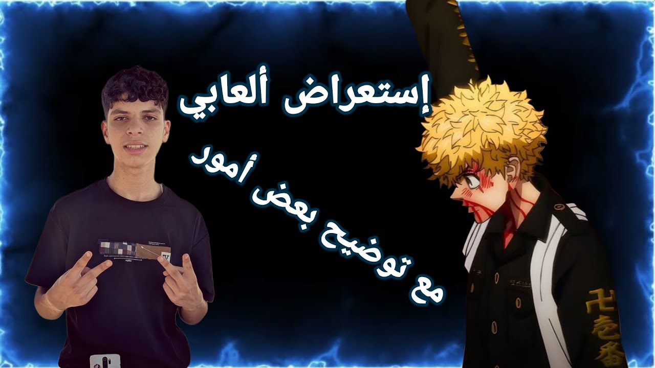 إستعراض ألعابي الغريبة التي لا يلعبها إلا ..... 😱🤢