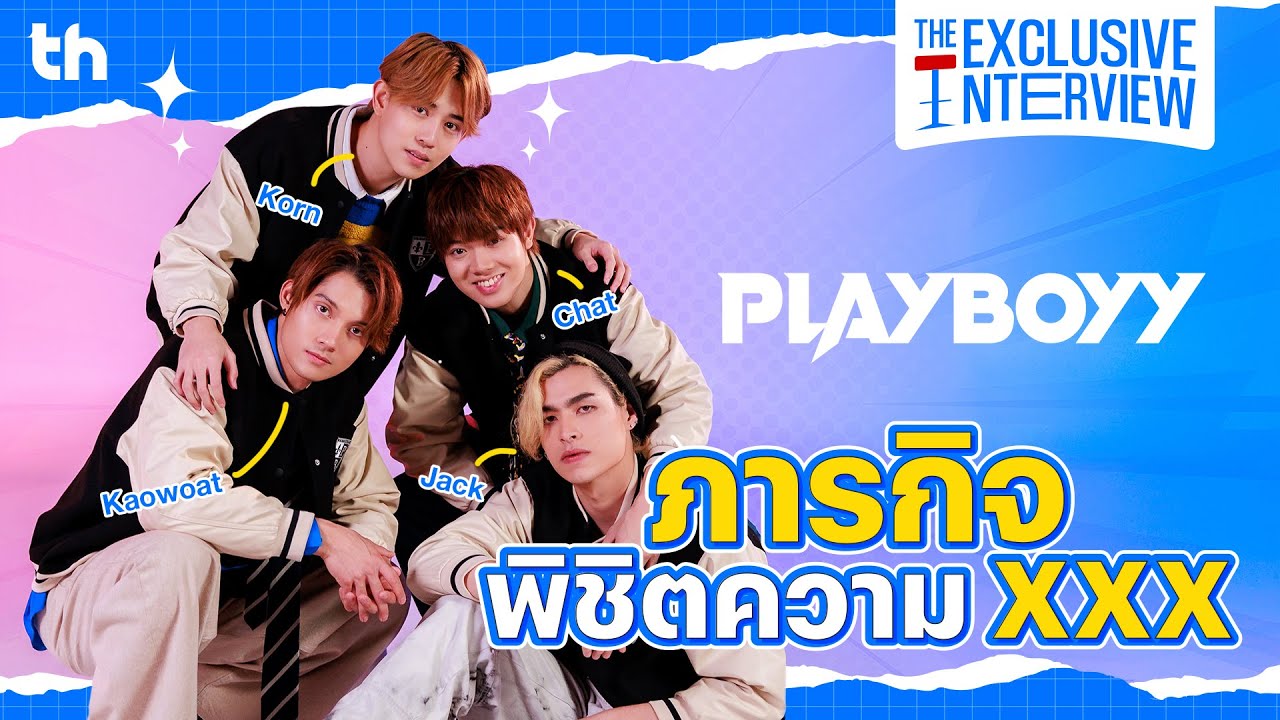 THHeadline X PLAYBOYY THE SERIES | Exclusive Interview