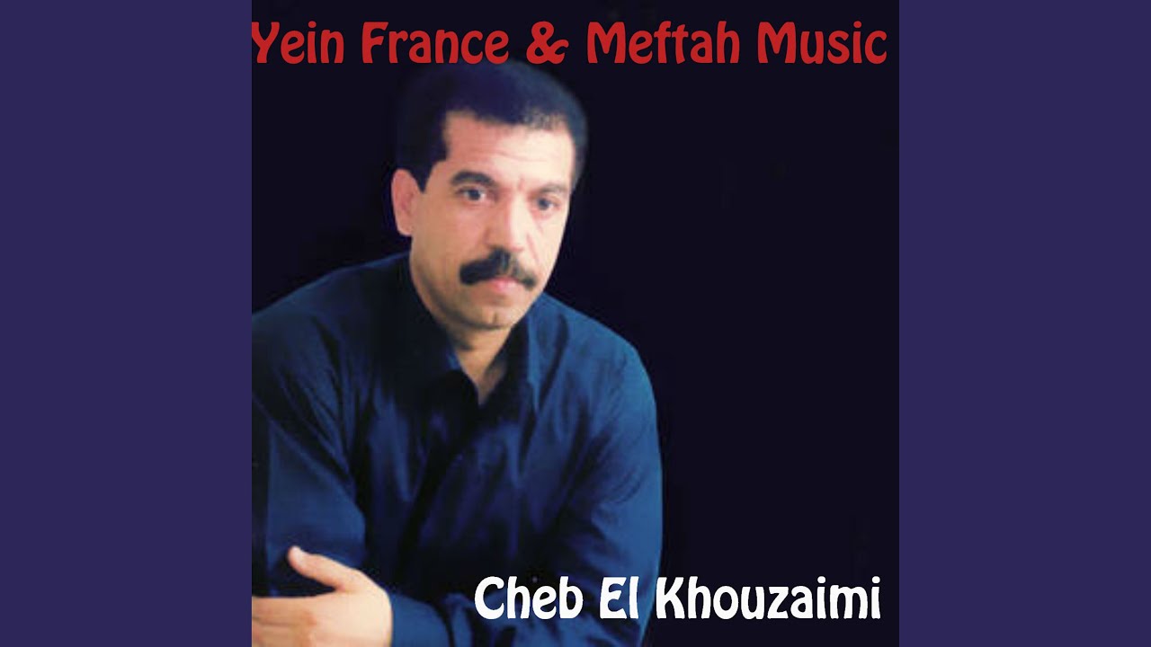 Ferqouni Maa Li Bgha Gelbi
