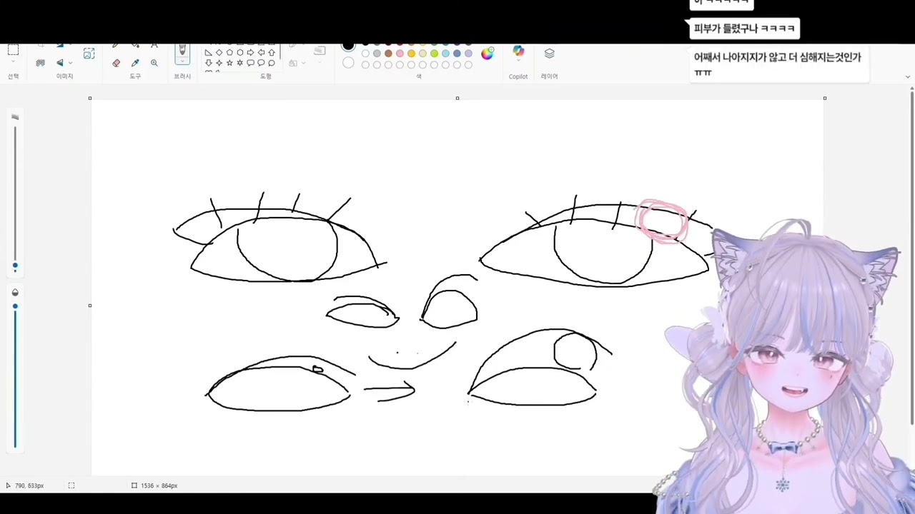 다래끼 때문에 외모 정병이 온 얀님