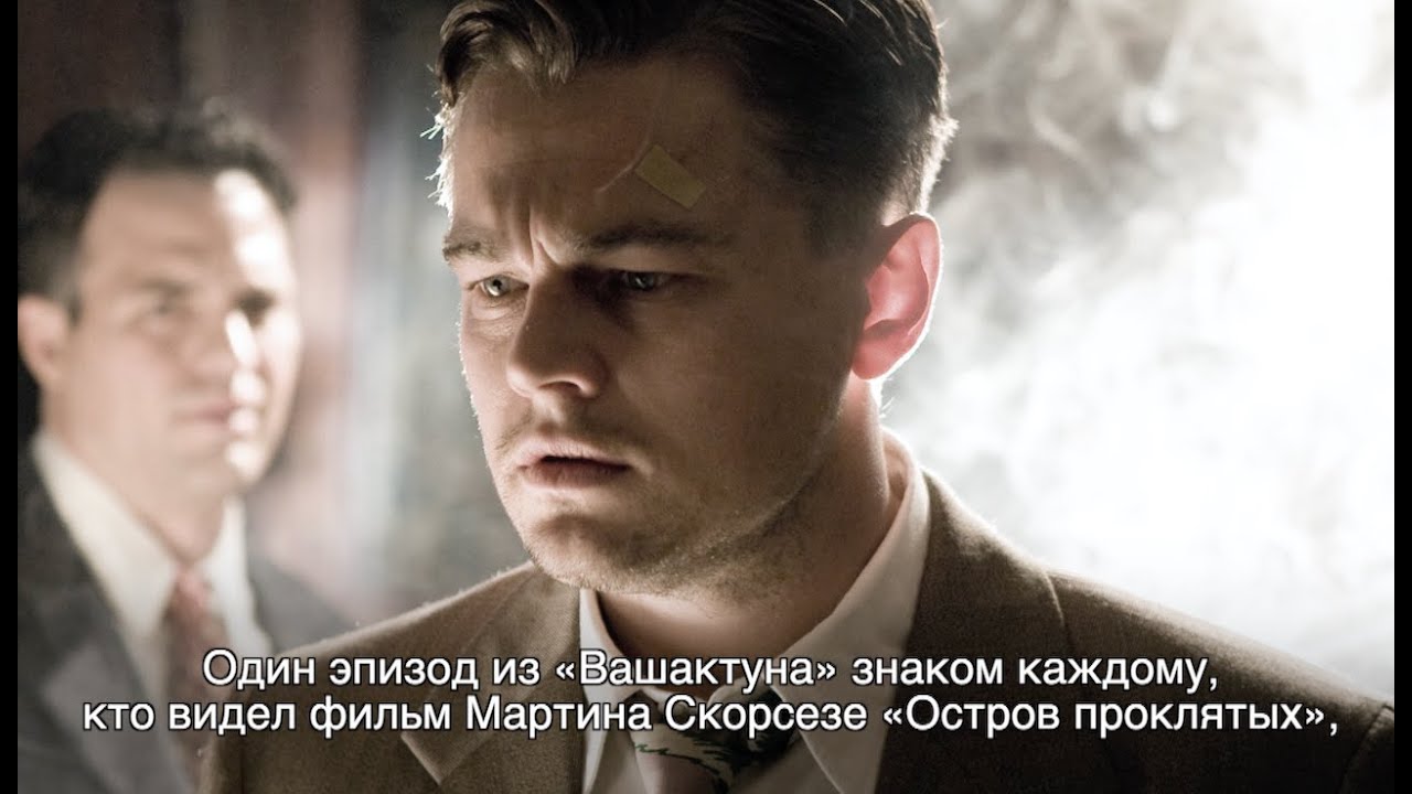 Вещь в себе: Шельси – «Легенда о городе майя»