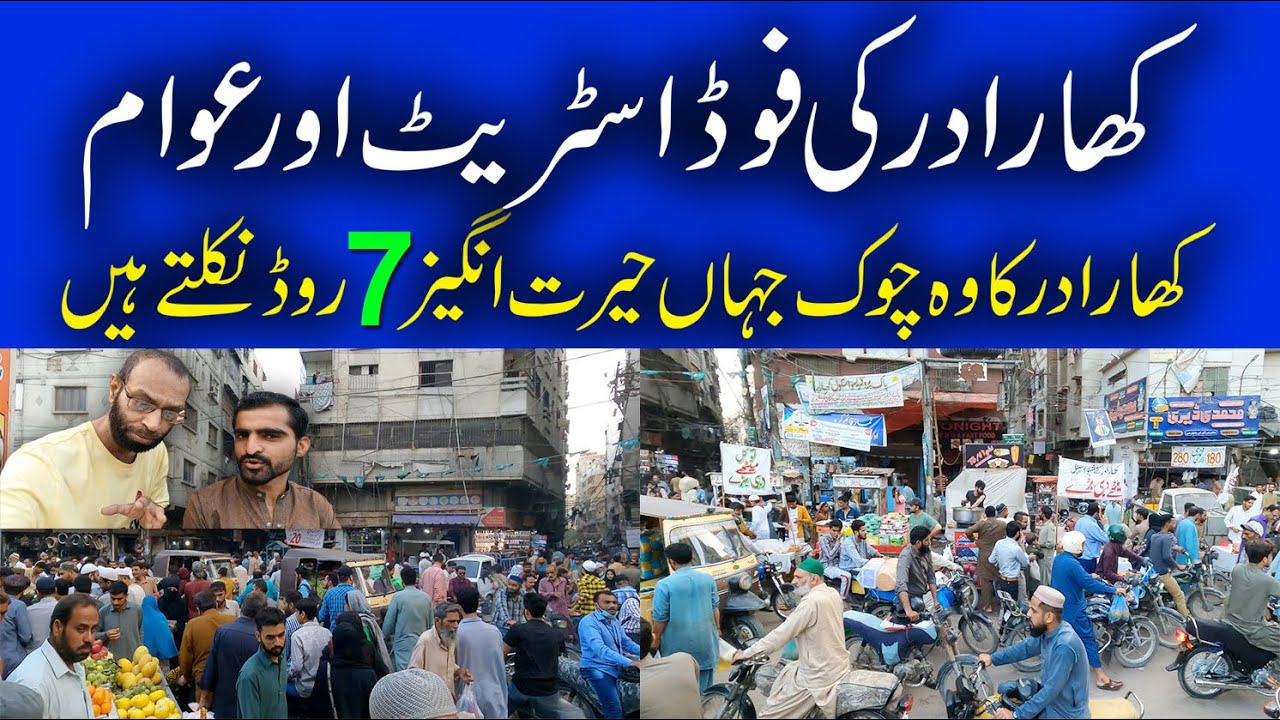 Walking Tour at Kharadar Food Street | Kharadar Food Street and Rush of Peoples | Street Food