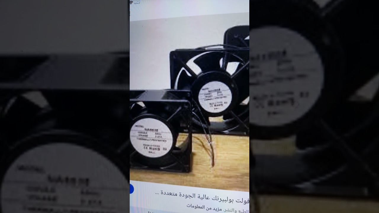 @.. استمرار عمل المروحة دون توقف.للحفاظ مزيج الحرارة والرطوبة.