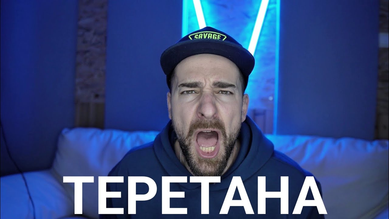 Кој те праша?! - Теретана