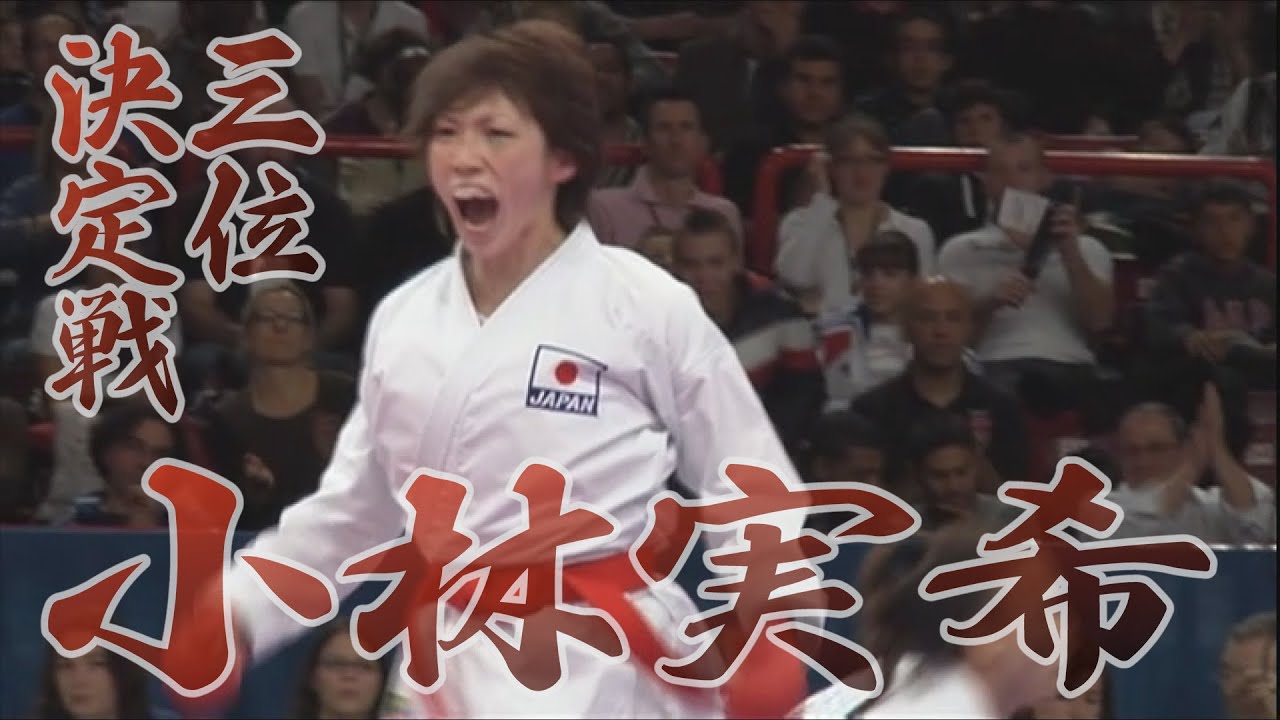 21st世界大会 小林実希VSザハロワ