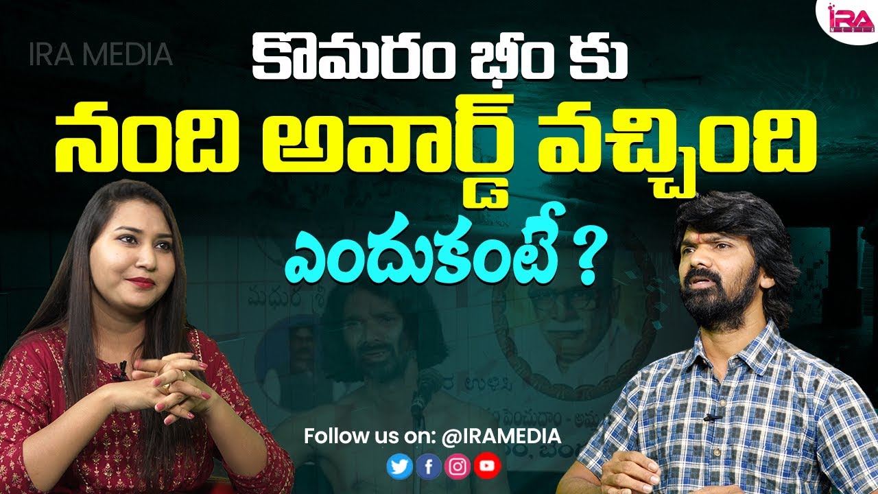 Actor Lakshman Meesala About Mother Support | Nandi Award to Laxman Meesala | IRA Media