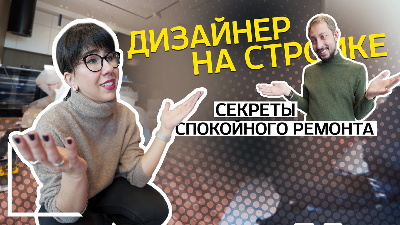 НЕ ПОКУПАЙТЕ ТАКИЕ КВАРТИРЫ! Дизайнер не рекомендует.