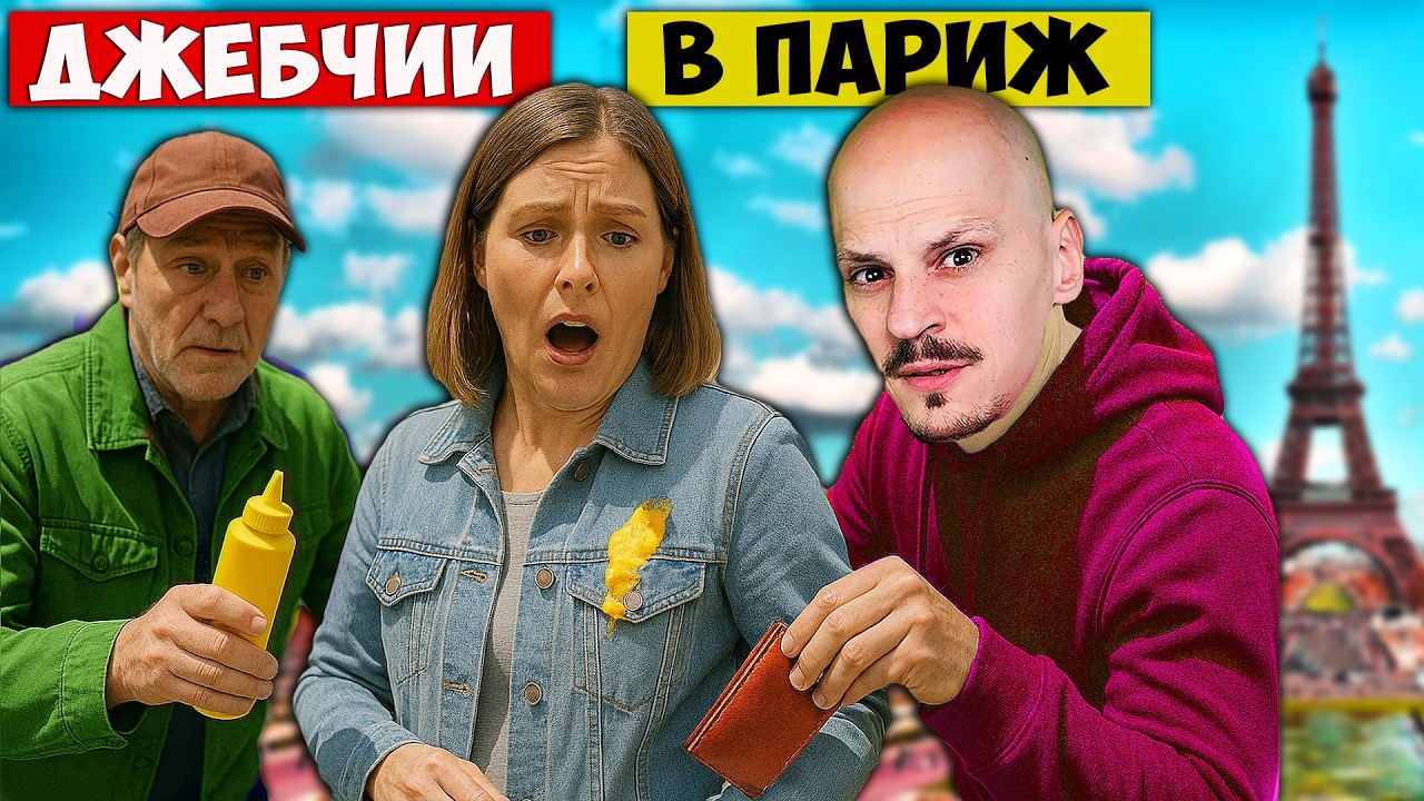 Топ 10 Туристически ИЗМАМИ, които ще ти СКАПЯТ Почивката