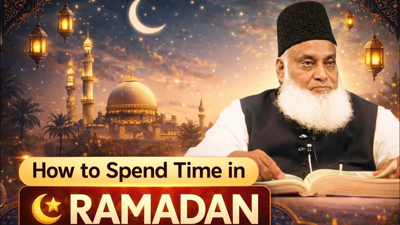 How to spend time in Ramadan | Dr Israr Ahmed |
