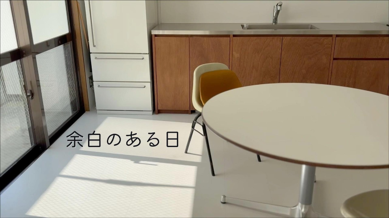 [ミニマリスト]予定のない休日とミニマルな思考