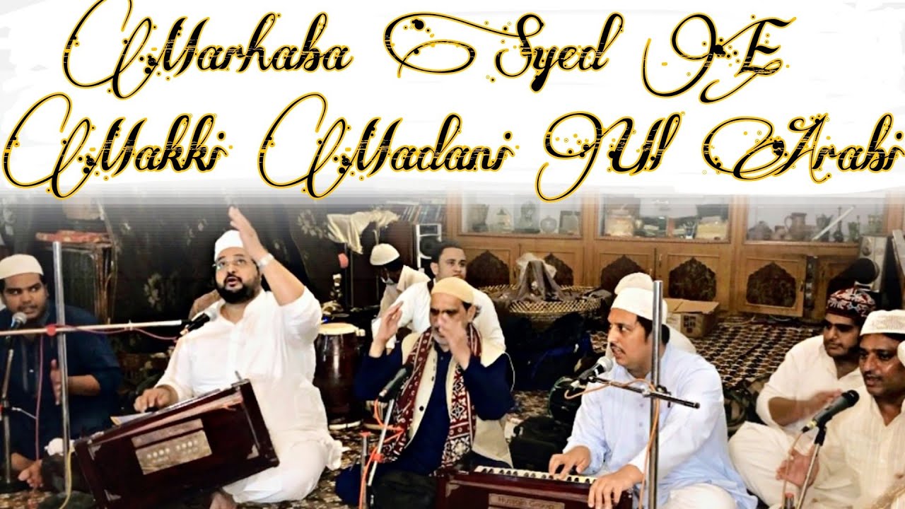 Marhaba Syed E Makki Madani Ul Arabi -Ahsan and Adil Hussain Qawwal