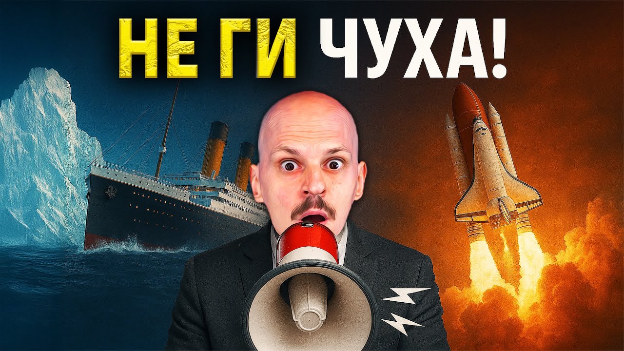 11 ПРЕДУПРЕЖДЕНИЯ, които НИКОЙ не послуша!