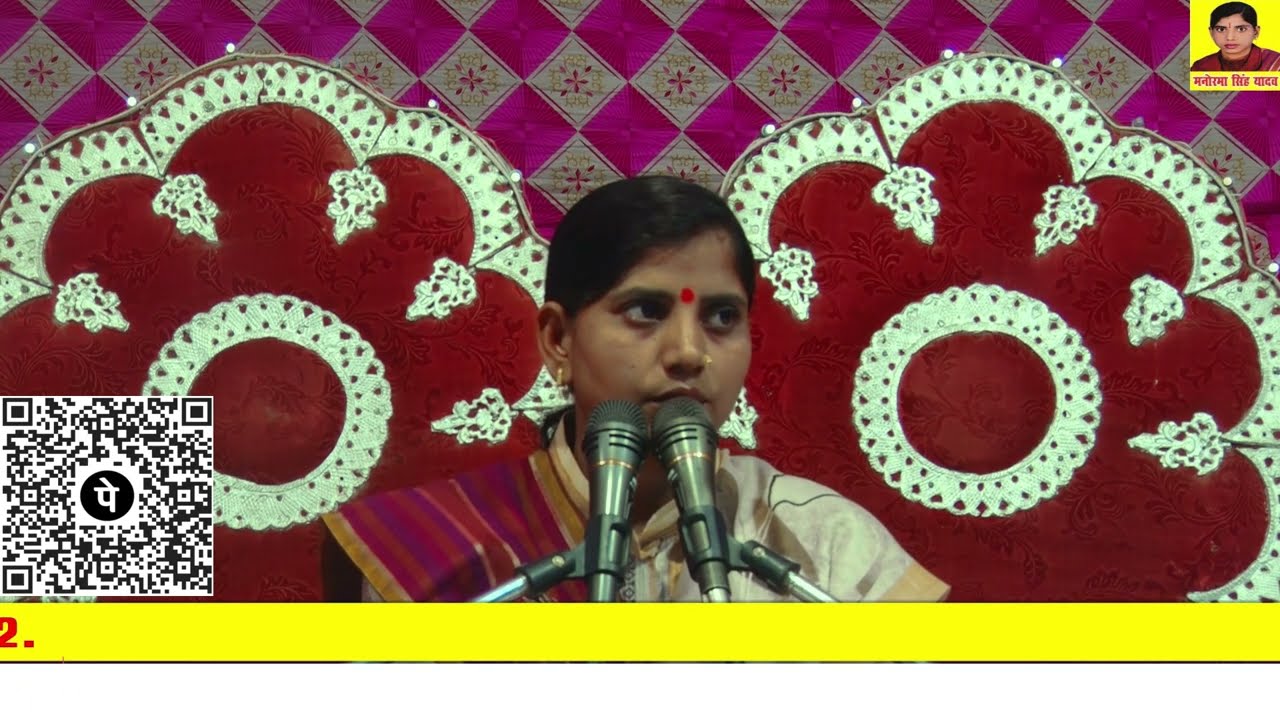 राम चार भाई नही बल्कि पांच भाई थे।बहुत मार्मिक कथा श्रवण करे।ब्यास आचार्या मनोरमासिंहयादव शास्त्रीजी